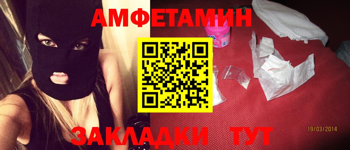 АМФ 97% Кингисепп