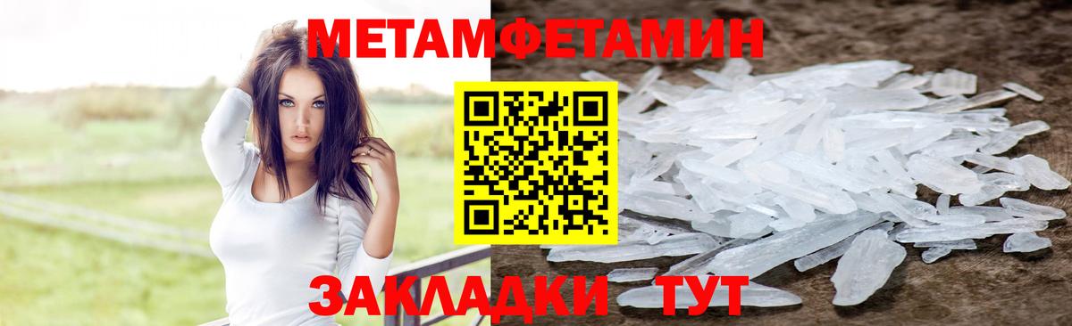 АМФЕТАМИН  Вход с VPN  Кингисепп  АМФ 97% 