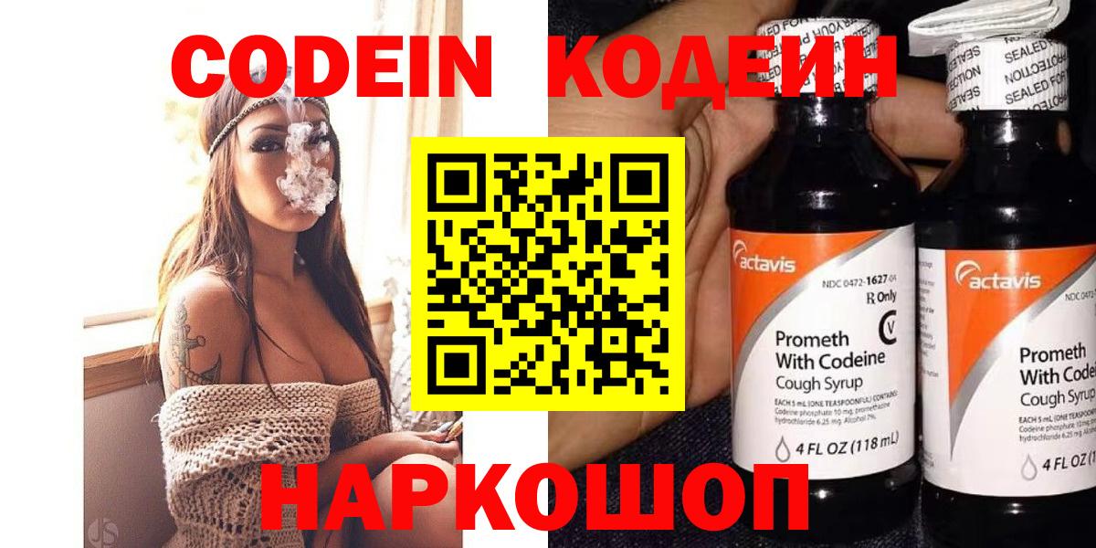 Alpha-PVP Кингисепп