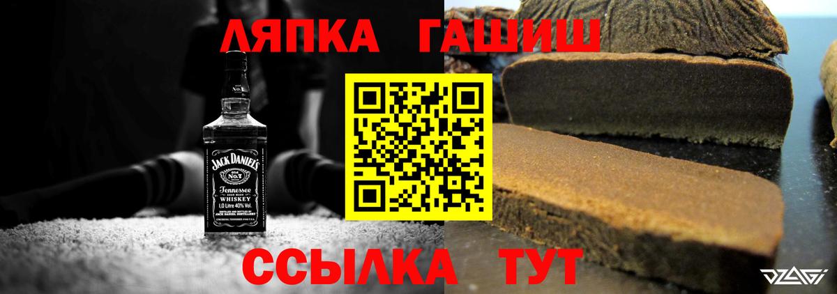 ГАШИШ AMNESIA HAZE  Вход с VPN  ГАШИШ  Кингисепп  Гашиш гашик 