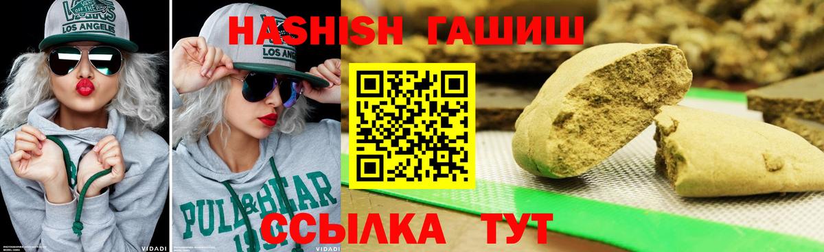 ГАШ Cannabis Кингисепп