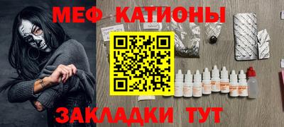 прущая мука Конаково