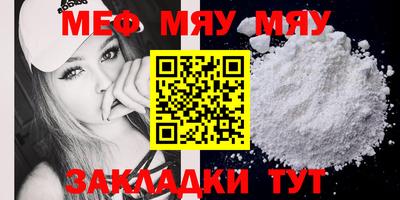 прущая мука Конаково