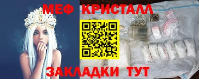 прущая мука Конаково