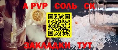 прущая мука Конаково
