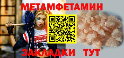 прущая мука Конаково
