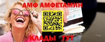 mix Комсомольск-на-Амуре