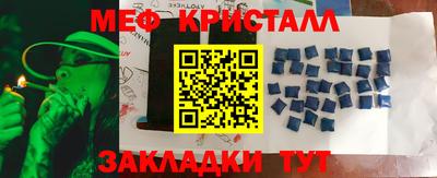прущая мука Конаково