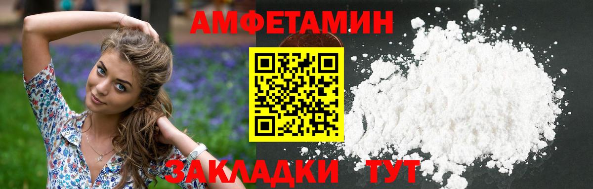 Первитин Methamphetamine  Первитин Methamphetamine  Вход с VPN  Кингисепп 
