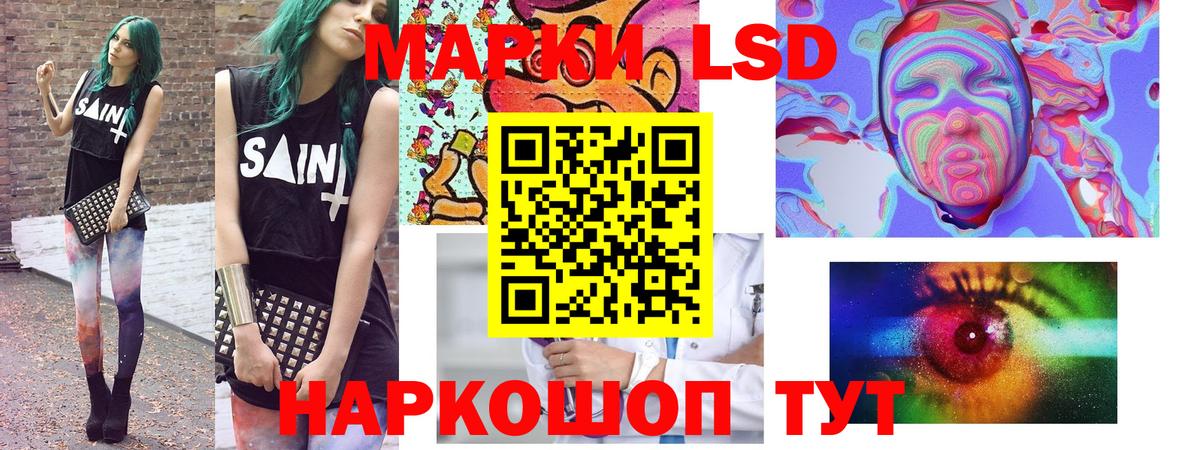 ГАШИШ  Кингисепп  Alpha PVP СОЛЬ   Мефедрон   Канабис  Cocaine  Вход с VPN  МДМА 