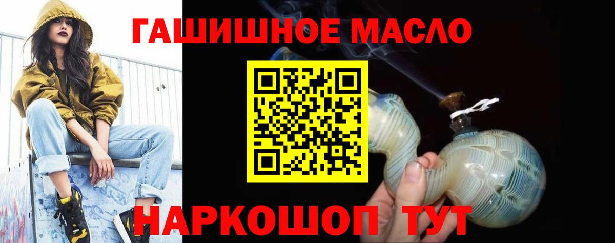 ТГК жижа  кракен зеркало  Дистиллят ТГК вейп с тгк  Кингисепп  Вход с VPN 