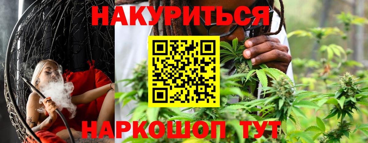 МАРИХУАНА Ganja  Вход с VPN  Шишки марихуана MAZAR  Кингисепп  Шишки марихуана Bruce Banner 