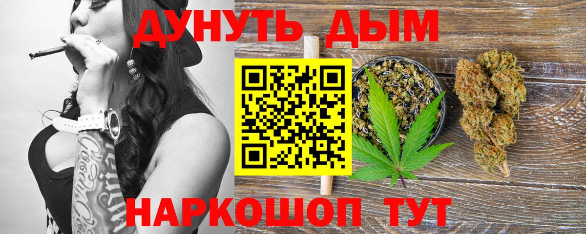 Бошки марихуана гибрид Кингисепп